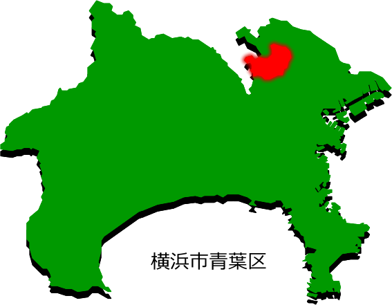 横浜市青葉区の場所を示す画像2