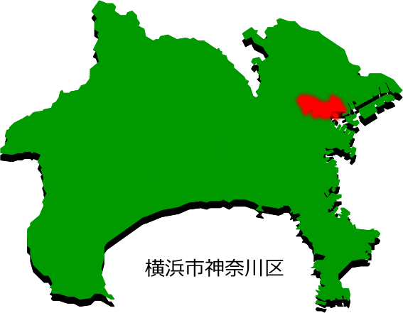 横浜市神奈川区の場所を示す画像2