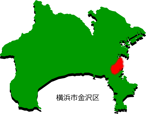 横浜市金沢区の場所を示す画像2