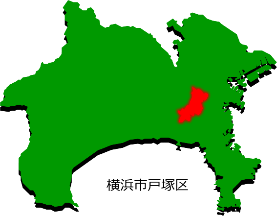 横浜市戸塚区の場所を示す画像2