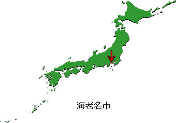 海老名市の場所を示す画像3