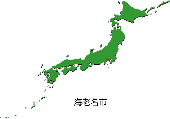 海老名市の場所を示す画像4