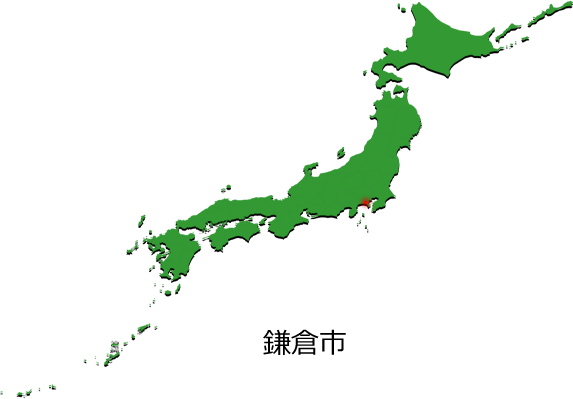 鎌倉市の場所を示す画像4