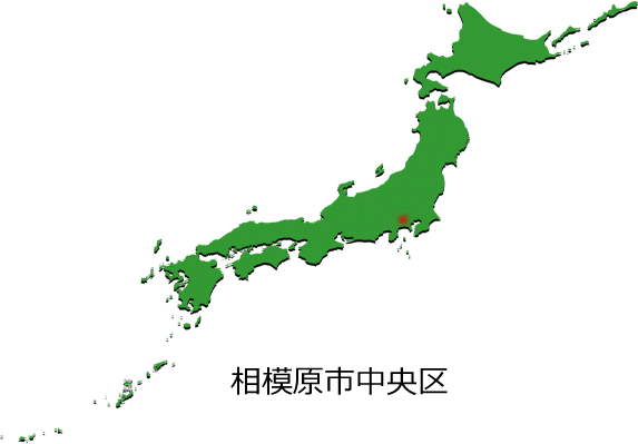 相模原市中央区の場所を示す画像4