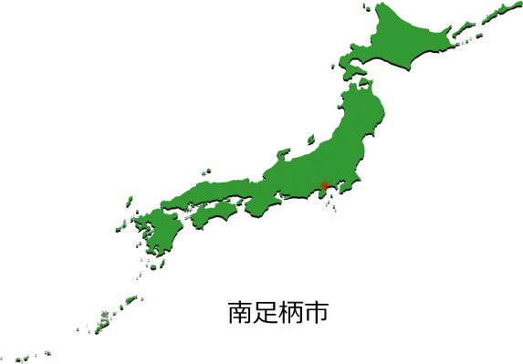 南足柄市の場所を示す画像4
