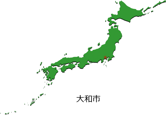 大和市の場所を示す画像4