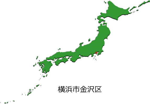 横浜市金沢区の場所を示す画像4