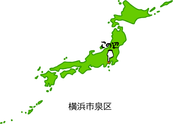 横浜市泉区の場所を示す画像5