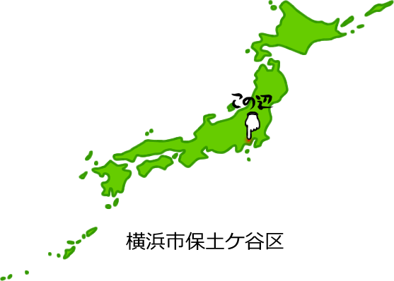 横浜市保土ケ谷区の場所を示す画像5
