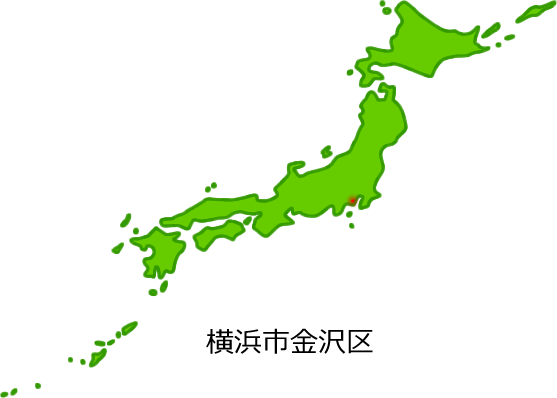 横浜市金沢区の場所を示す画像6