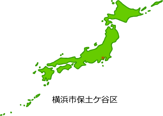 横浜市保土ケ谷区の場所を示す画像6