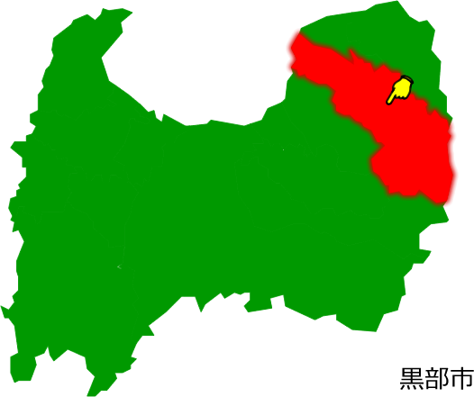 黒部市の場所を示す画像1