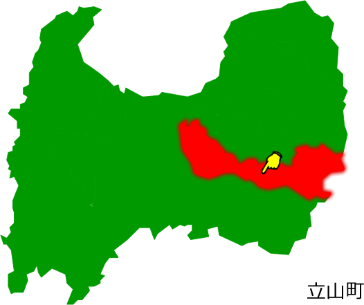 立山町の場所を示す画像1