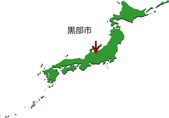 黒部市の場所を示す画像3