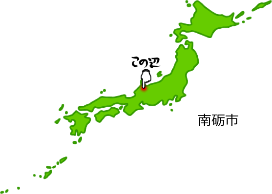 南砺市の場所を示す画像5