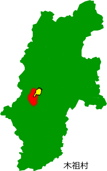 木祖村の場所を示す画像1