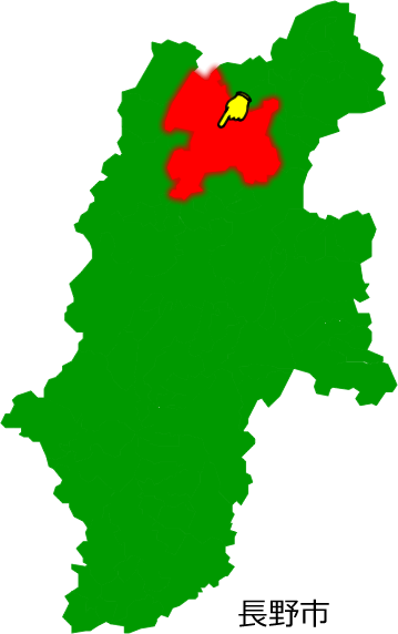 長野市の場所を示す画像1