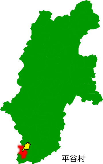 平谷村の場所を示す画像1