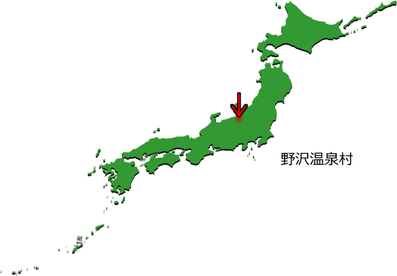 野沢温泉村の場所を示す画像3