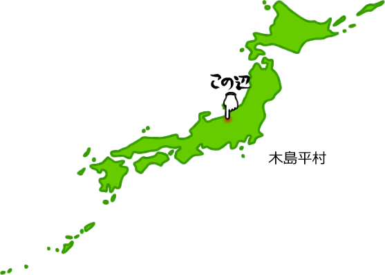 木島平村の場所を示す画像5