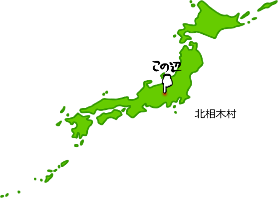 北相木村の場所を示す画像5