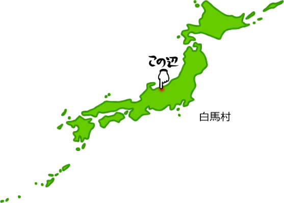 白馬村の場所を示す画像5