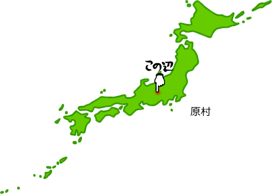 原村の場所を示す画像5