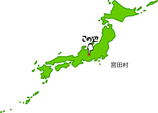 宮田村の場所を示す画像5