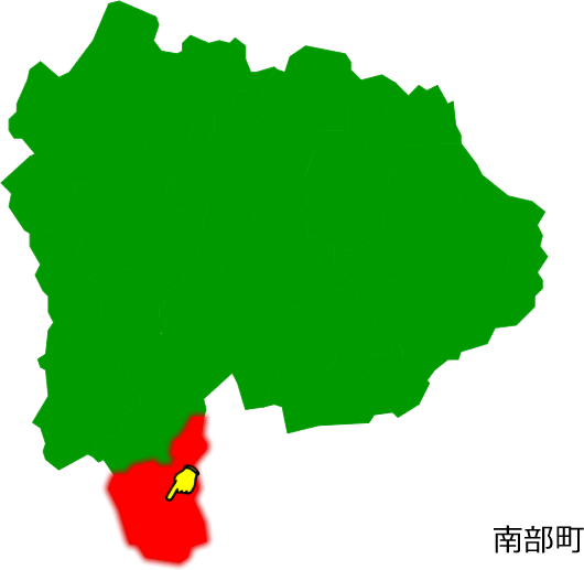 南部町の場所を示す画像1