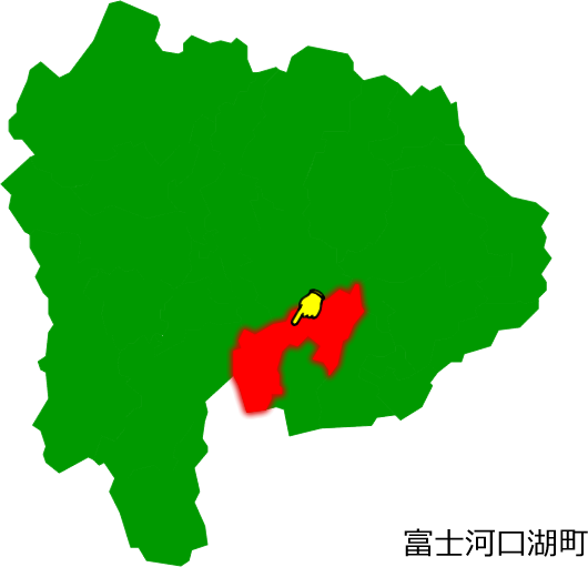 富士河口湖町の場所を示す画像1