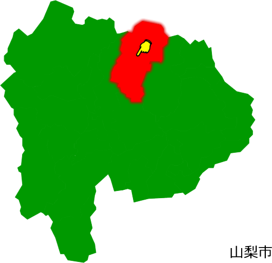 山梨市の場所を示す画像1