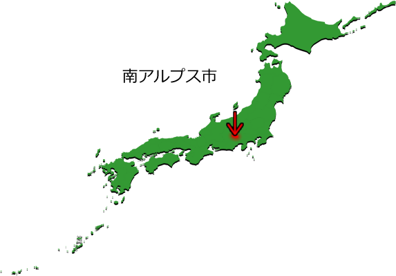南アルプス市の場所を示す画像3