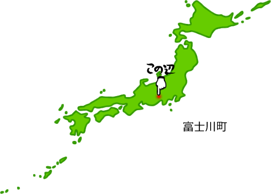 富士川町の場所を示す画像5