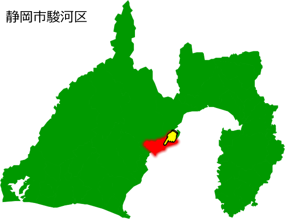静岡市駿河区の場所を示す画像1