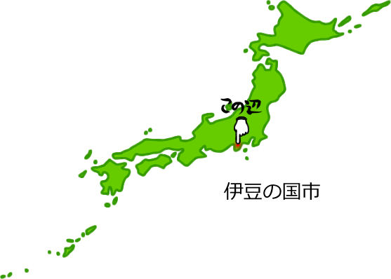 伊豆の国市の場所を示す画像5