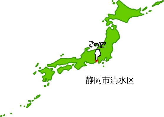 静岡市清水区の場所を示す画像5