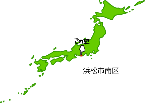 浜松市南区の場所を示す画像5