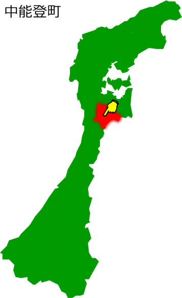 中能登町の場所を示す画像1