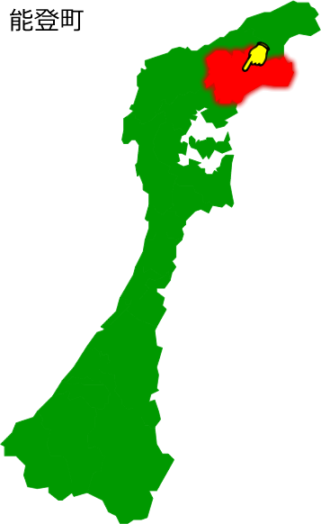 能登町の場所を示す画像1