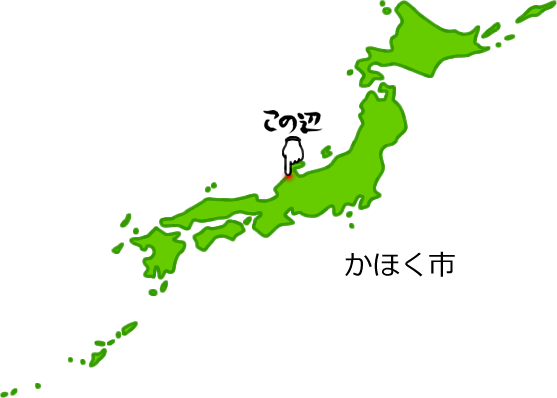 かほく市の場所を示す画像5