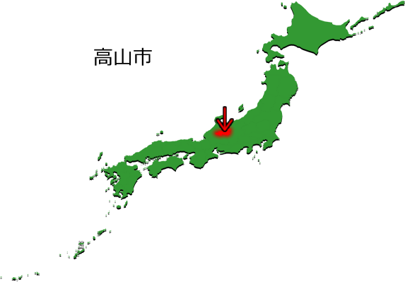 高山市の場所を示す画像3