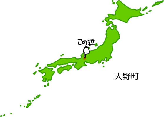 大野町の場所を示す画像5