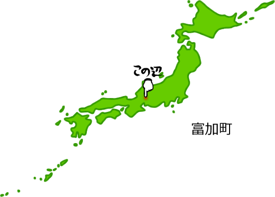 富加町の場所を示す画像5