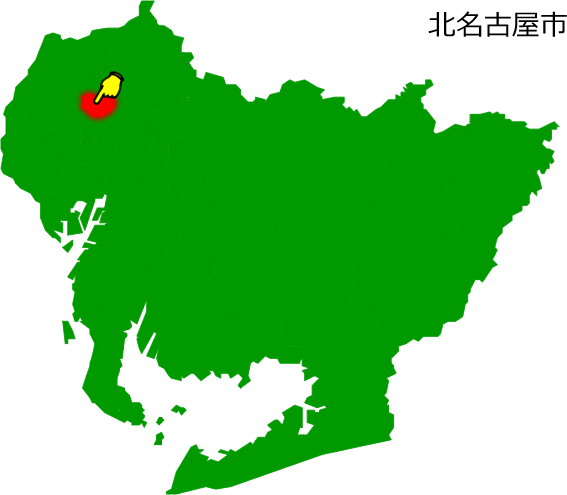 北名古屋市の場所を示す画像1