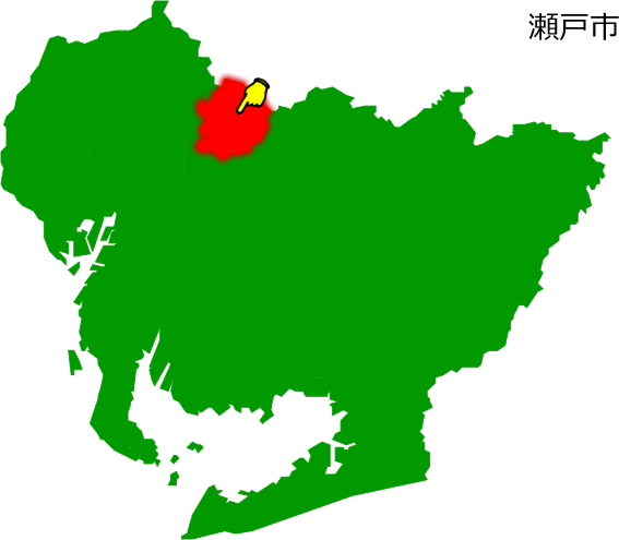 瀬戸市の場所を示す画像1