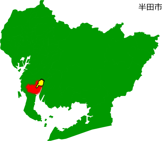 半田市の場所を示す画像1