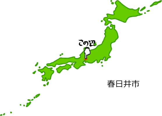 春日井市の場所を示す画像5