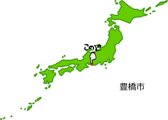 豊橋市の場所を示す画像5