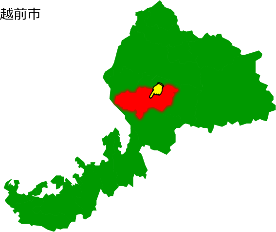 越前市の場所を示す画像1