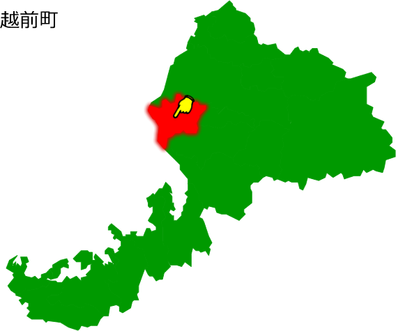 越前町の場所を示す画像1